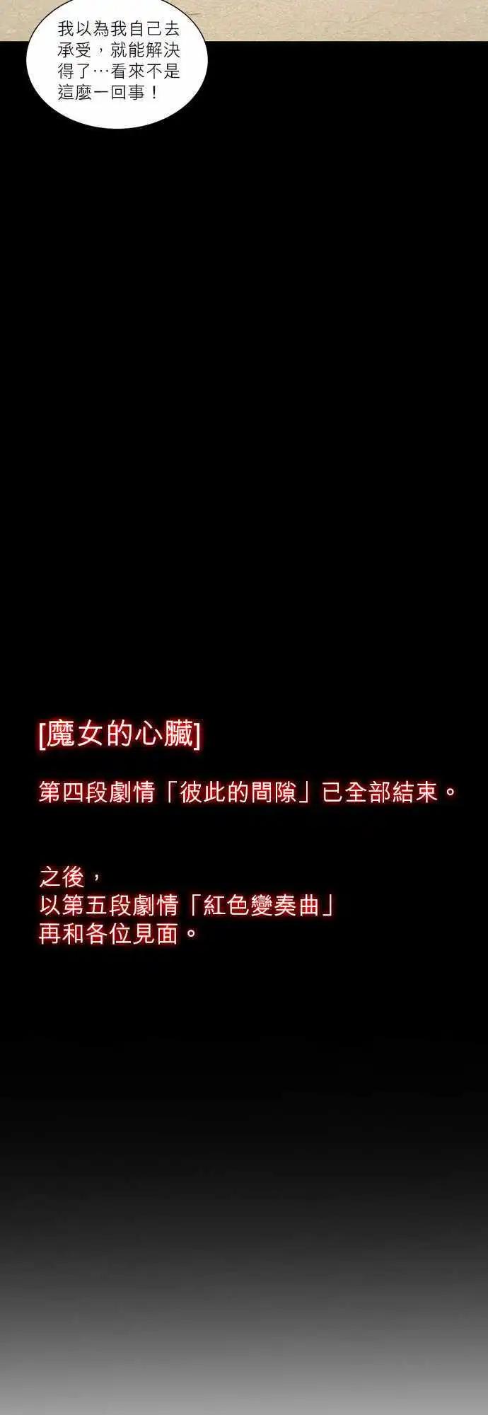 第40话 Turn！& Go！-第21话