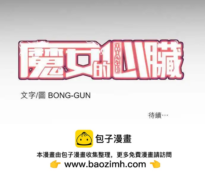 第40话 Turn！& Go！-第21话