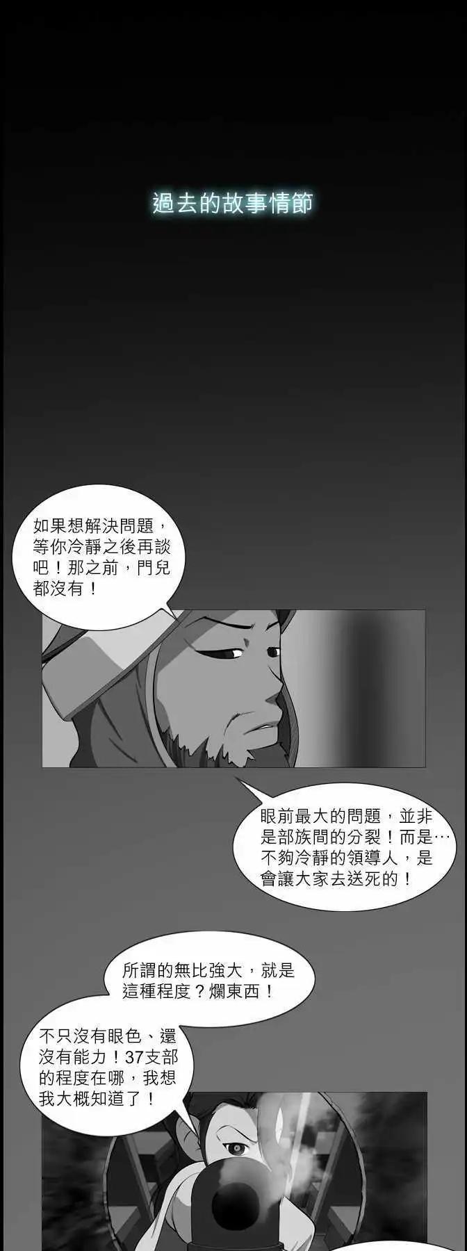 第46话 初次问候时的表情-第23话