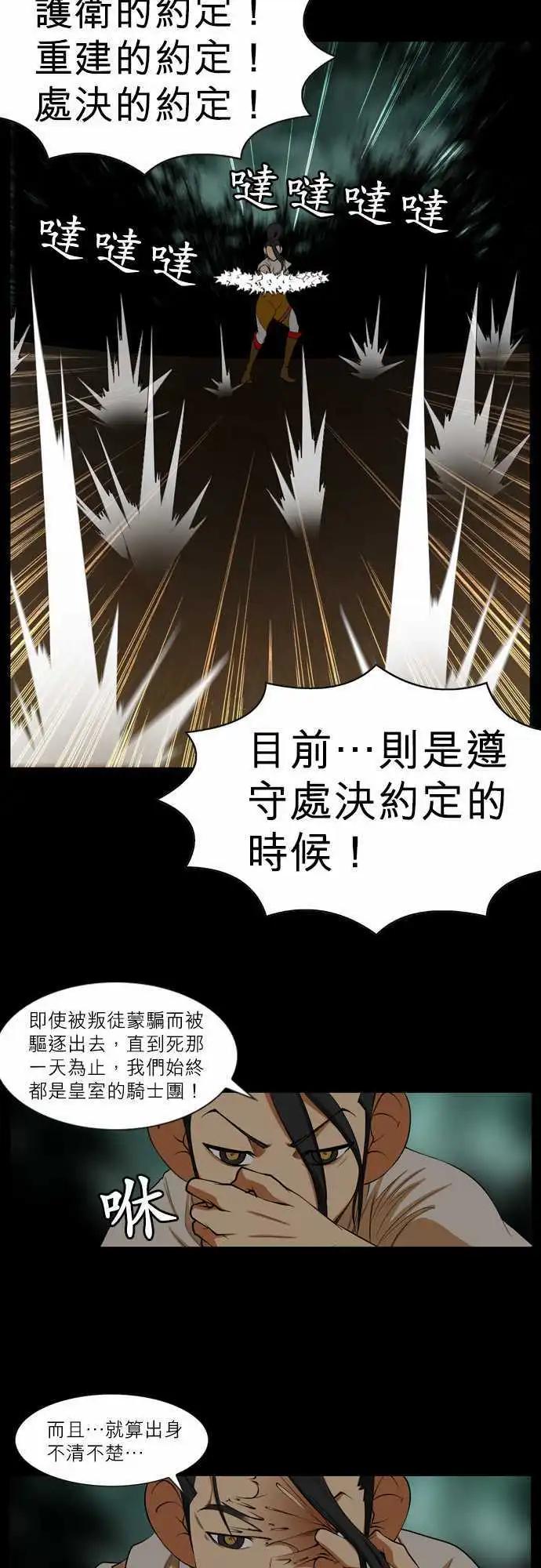 第46话 初次问候时的表情-第23话