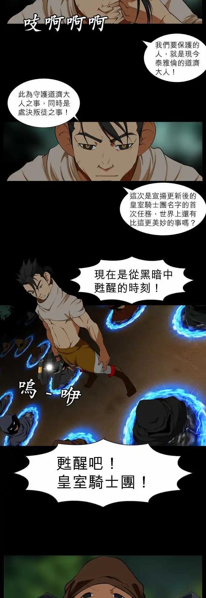 第46话 初次问候时的表情-第23话