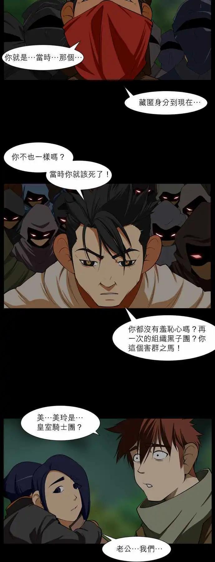 第46话 初次问候时的表情-第23话