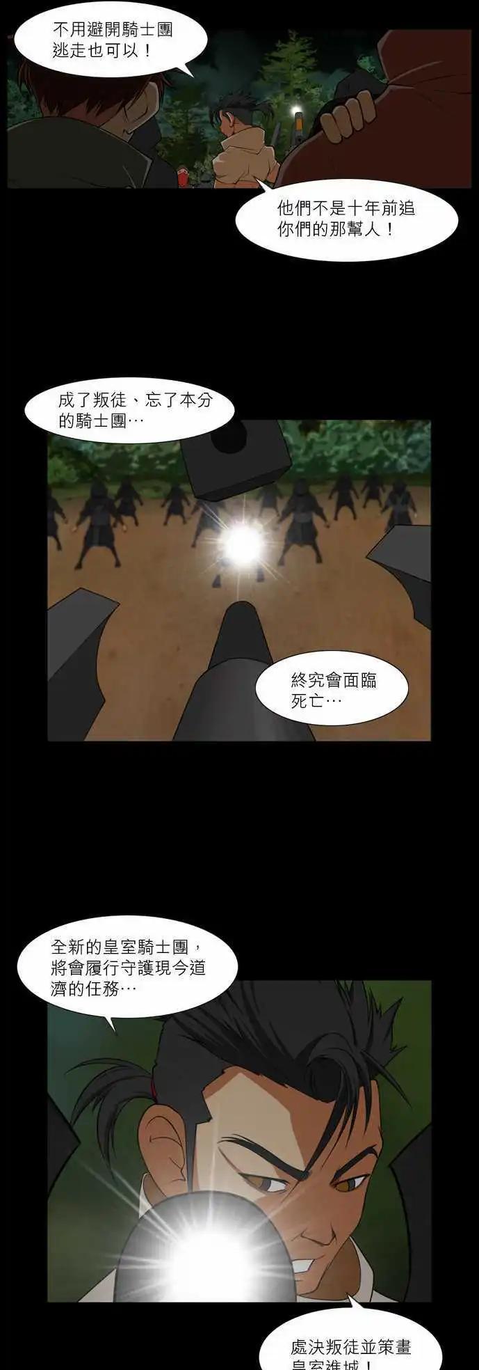 第46话 初次问候时的表情-第23话