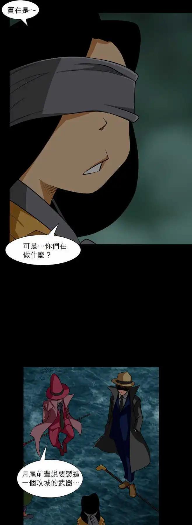 第46话 初次问候时的表情-第23话