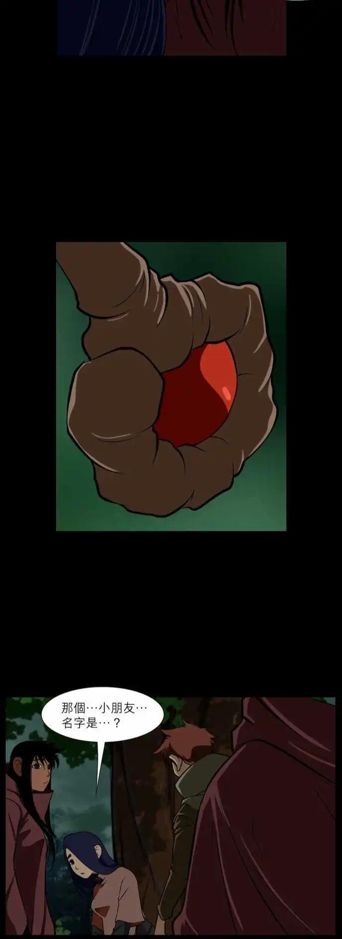 第46话 初次问候时的表情-第23话