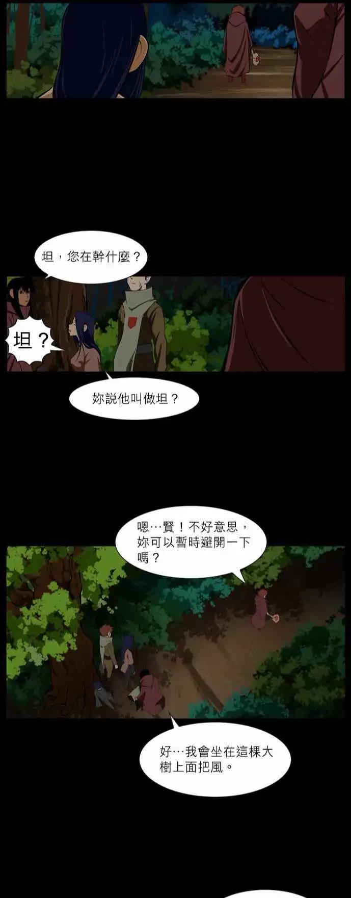 第46话 初次问候时的表情-第23话