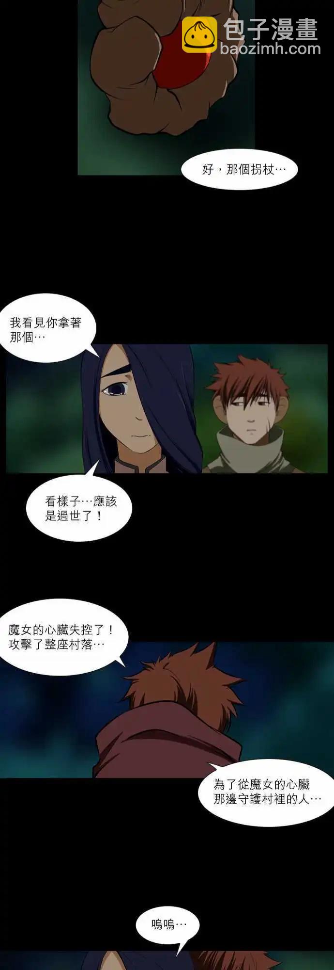 第46话 初次问候时的表情-第23话