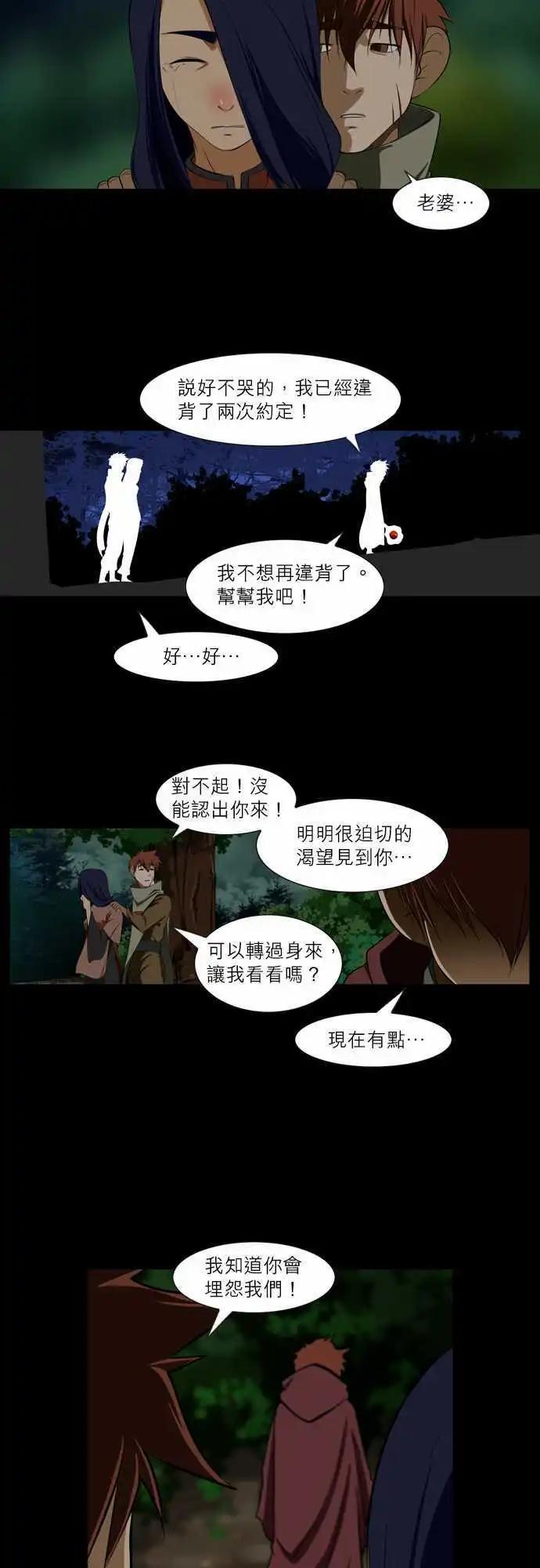 第46话 初次问候时的表情-第23话