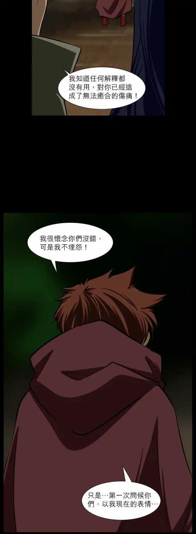 第46话 初次问候时的表情-第23话