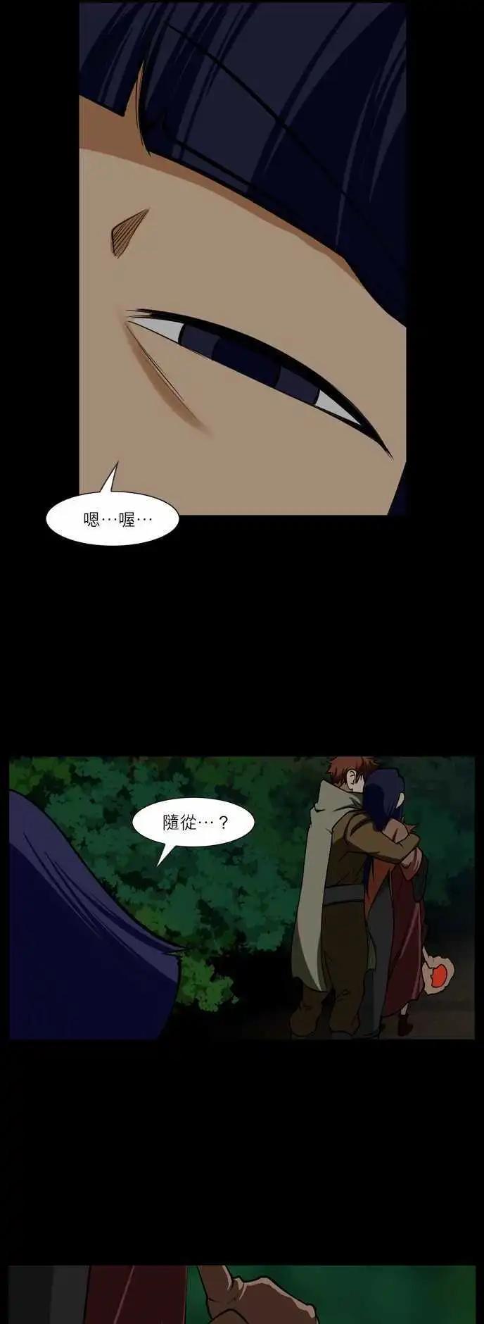 第46话 初次问候时的表情-第23话