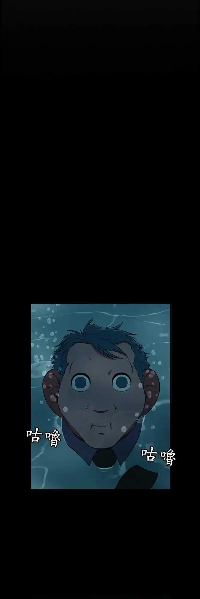 第46话 初次问候时的表情-第23话