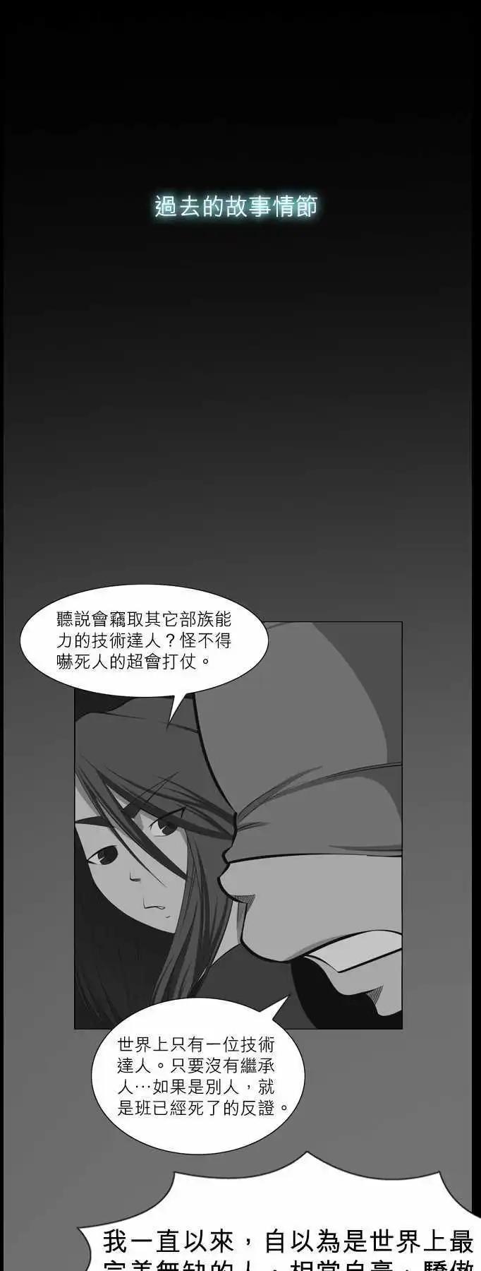 第48话 各自的角色-第25话