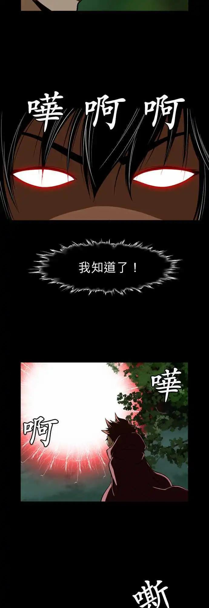 第48话 各自的角色-第25话