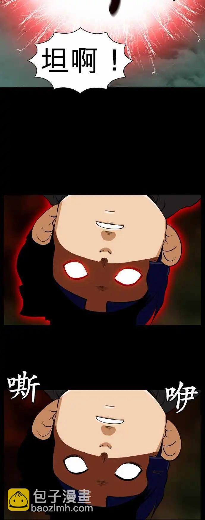 第48话 各自的角色-第25话