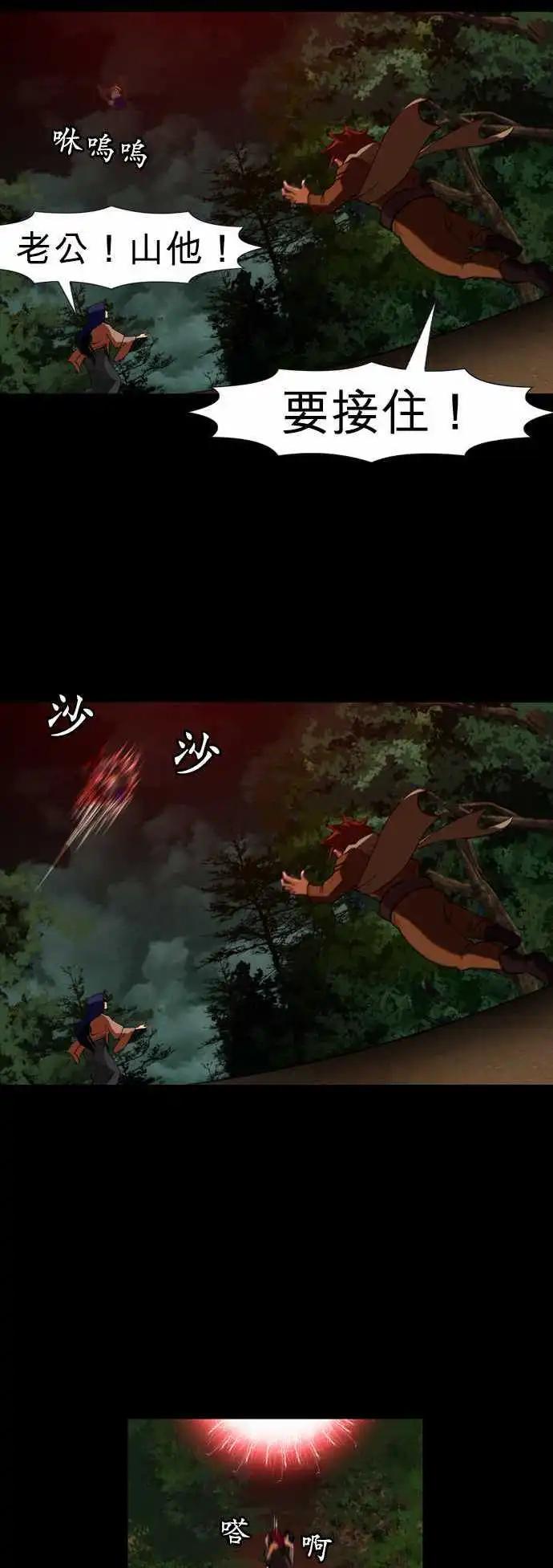 第48话 各自的角色-第25话