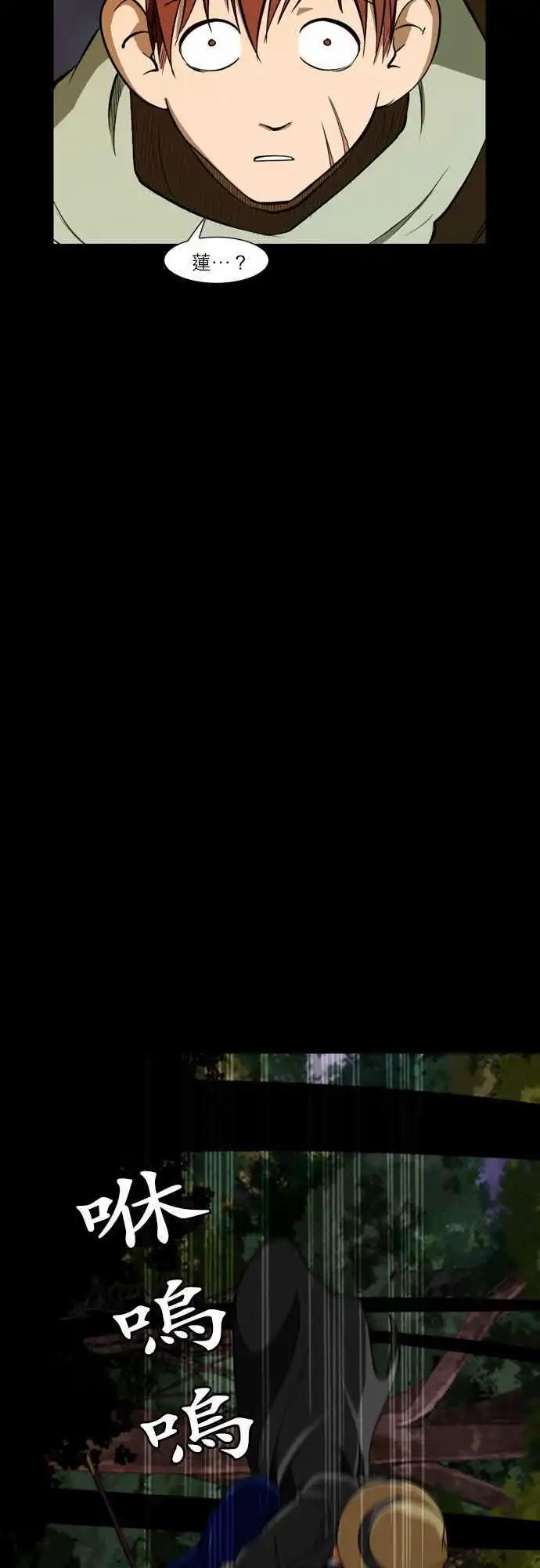 第48话 各自的角色-第25话