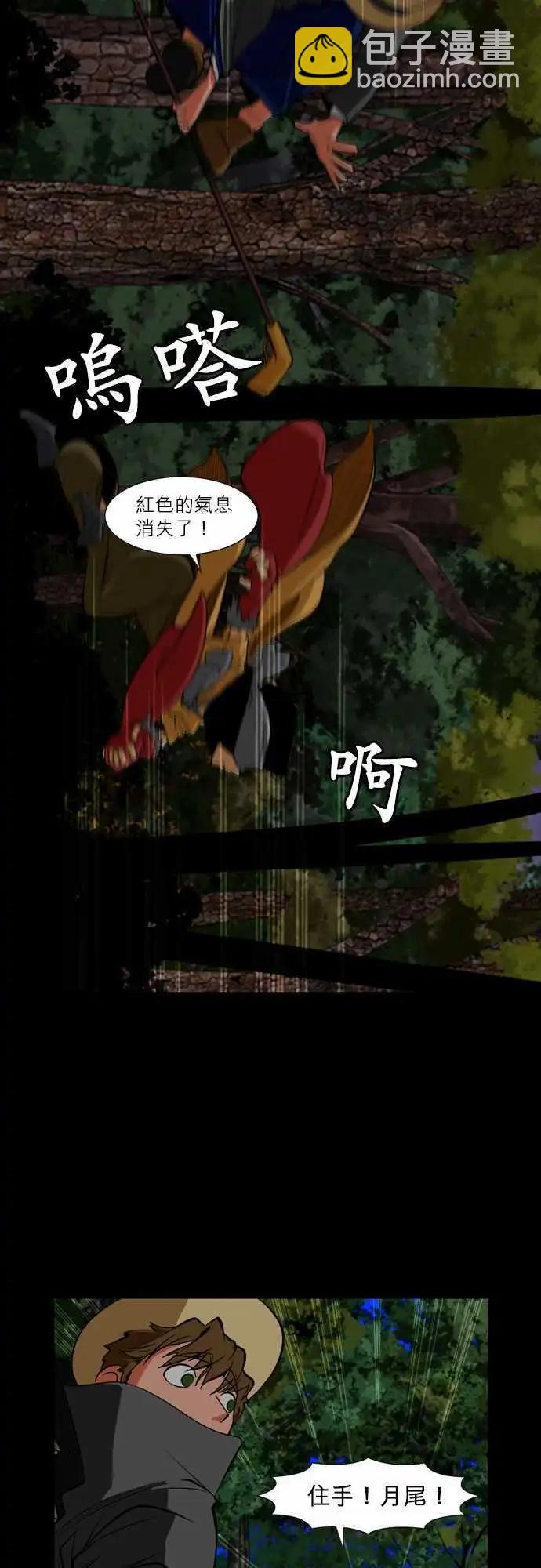 第48话 各自的角色-第25话