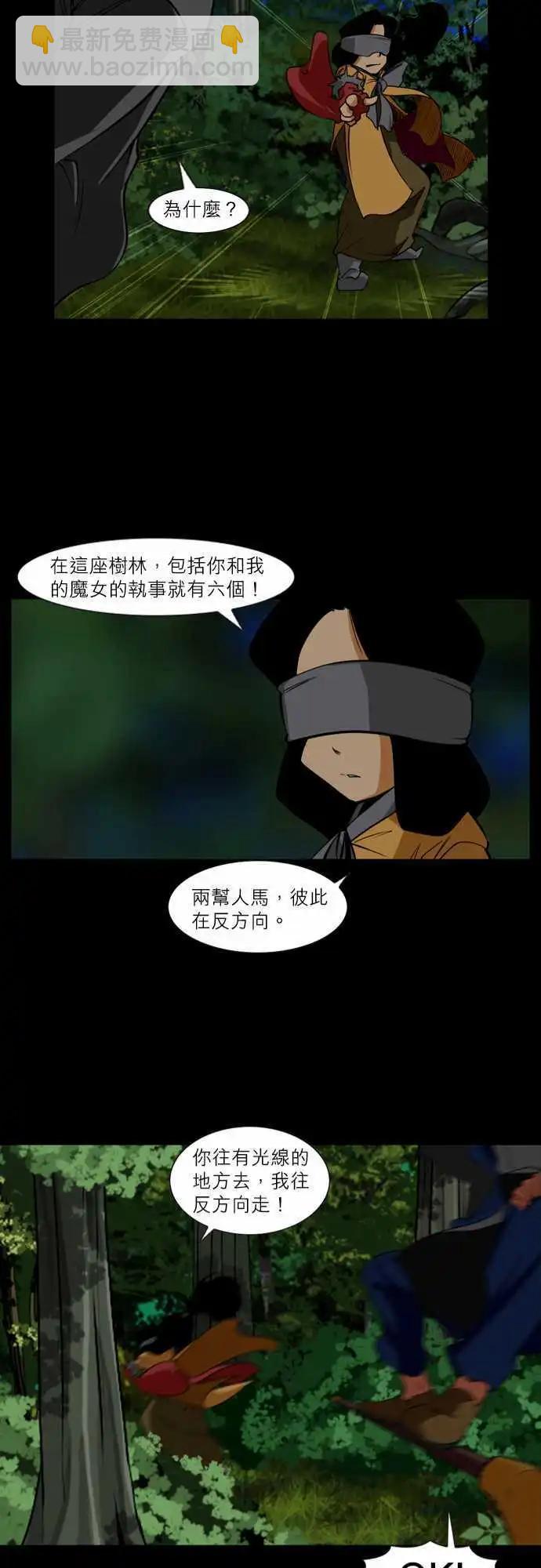 第48话 各自的角色-第25话