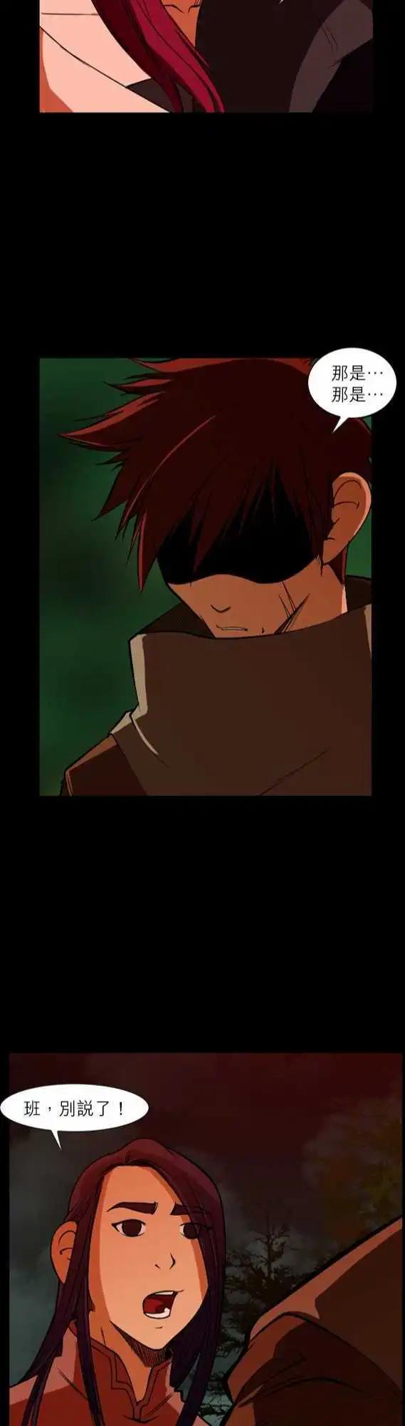 第48话 各自的角色-第25话