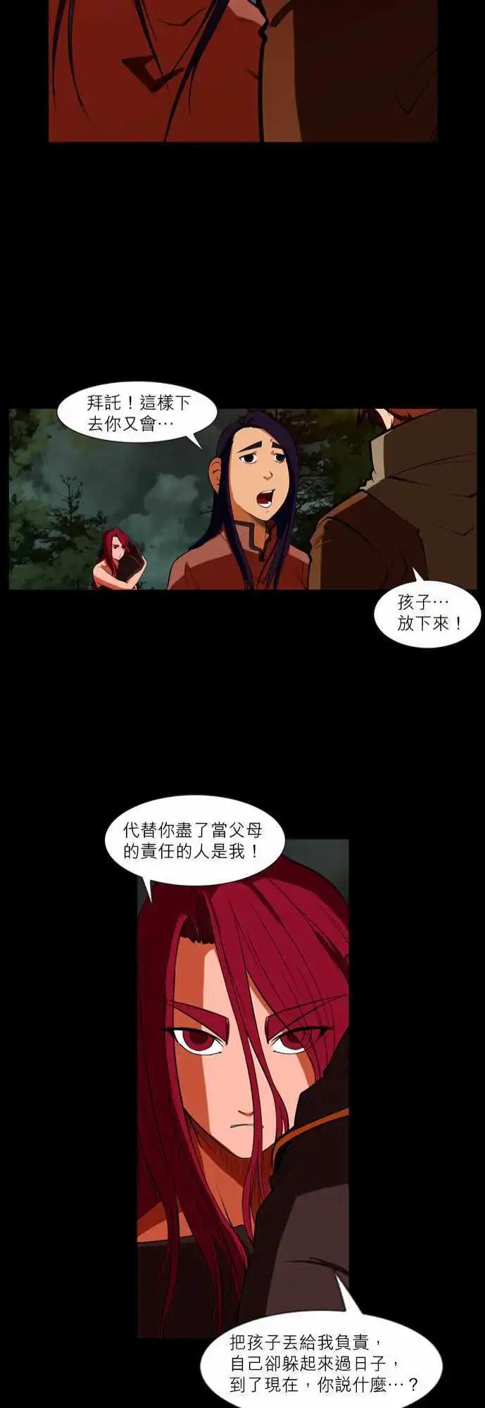 第48话 各自的角色-第25话