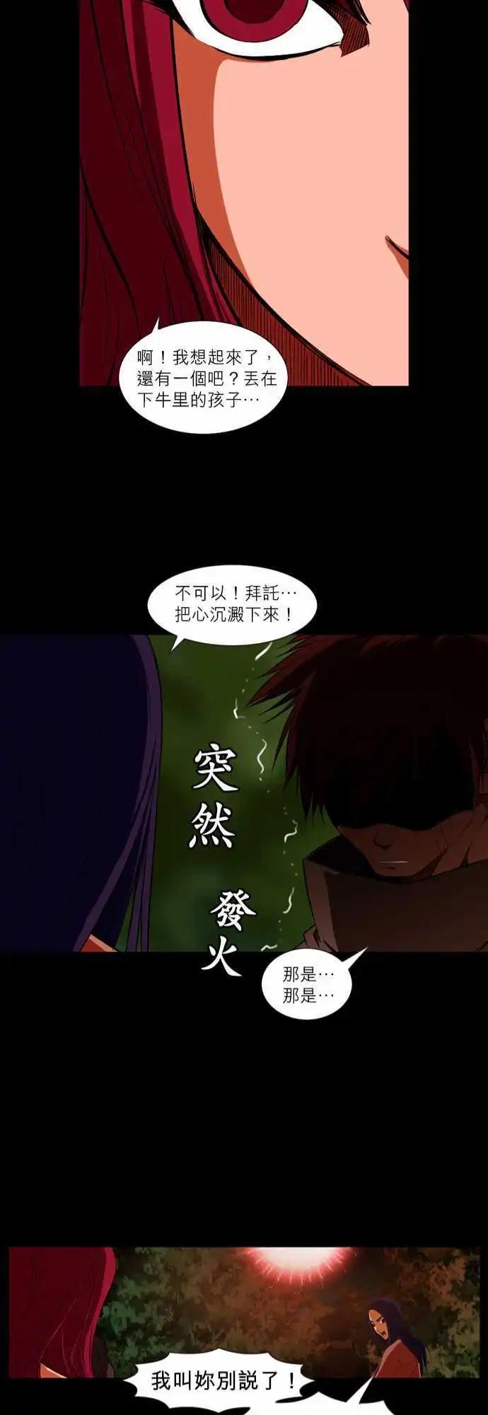 第48话 各自的角色-第25话