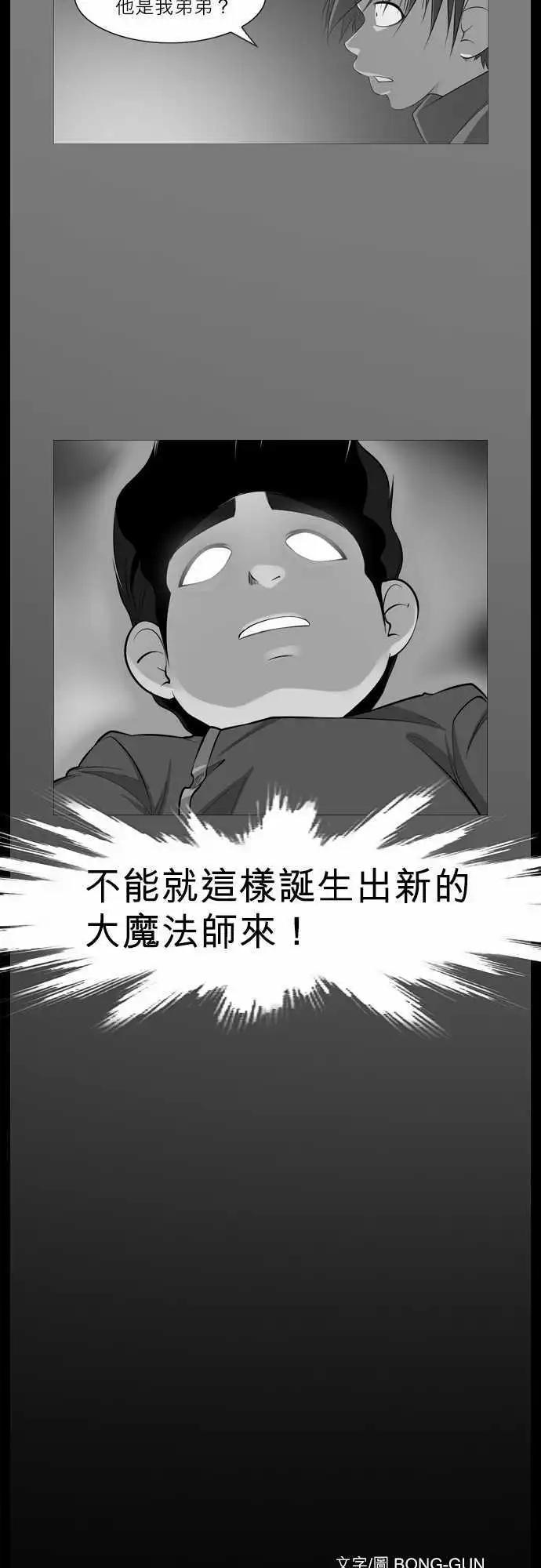 第48话 各自的角色-第25话