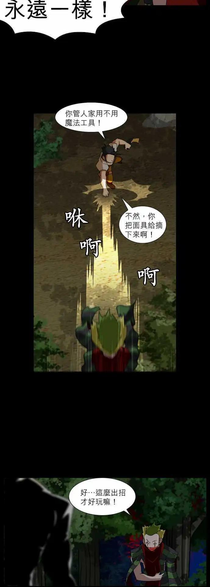 第48话 各自的角色-第25话