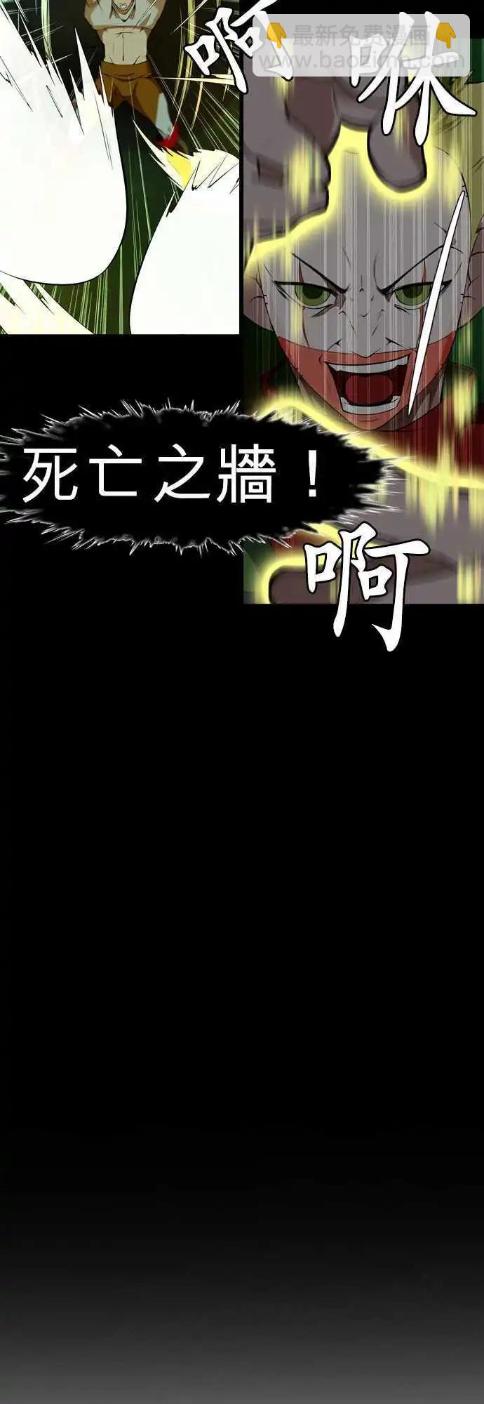 第48话 各自的角色-第25话