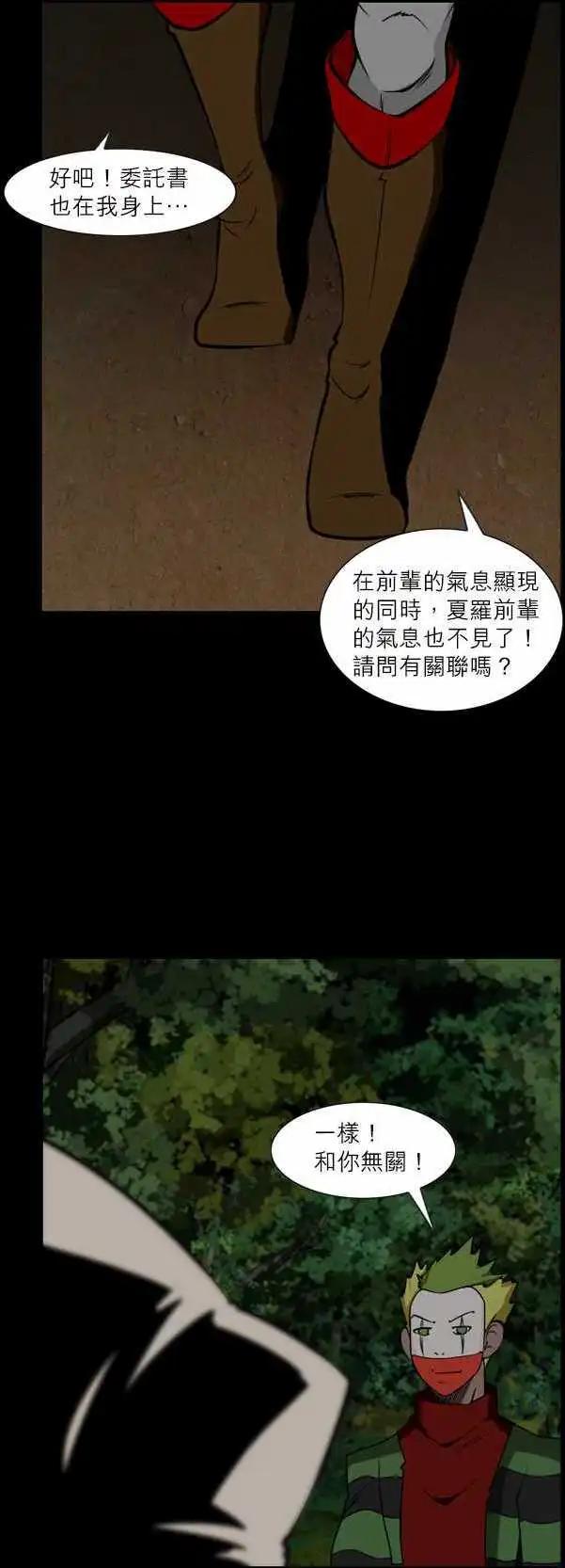 第48话 各自的角色-第25话