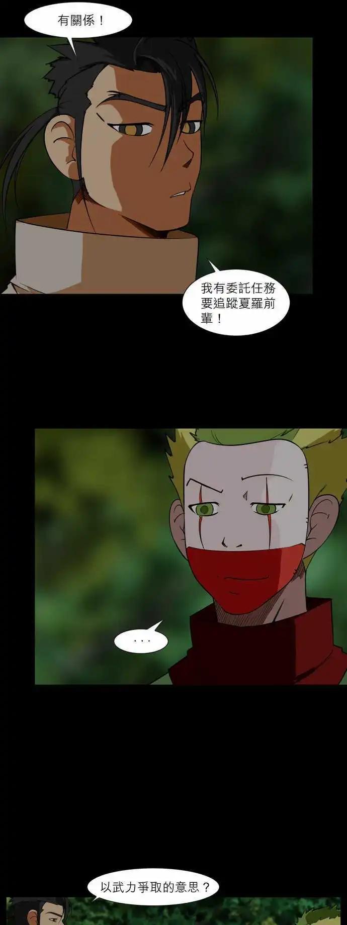 第48话 各自的角色-第25话