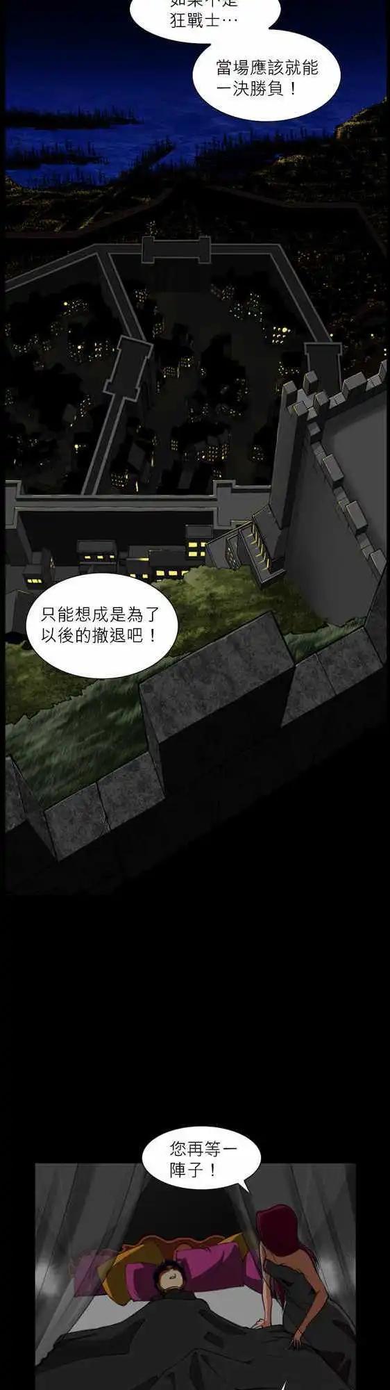 第53话 13年前(3)-第27话