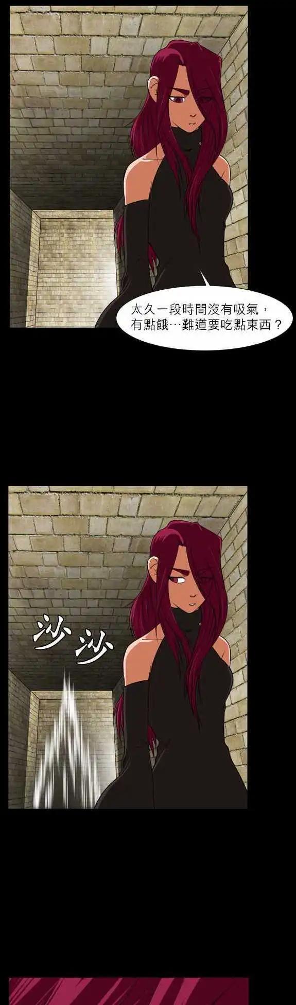 第53话 13年前(3)-第27话