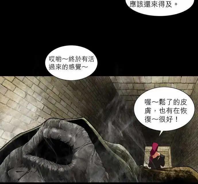 第53话 13年前(3)-第27话