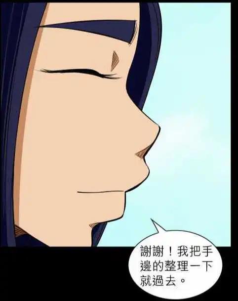 第53话 13年前(3)-第27话