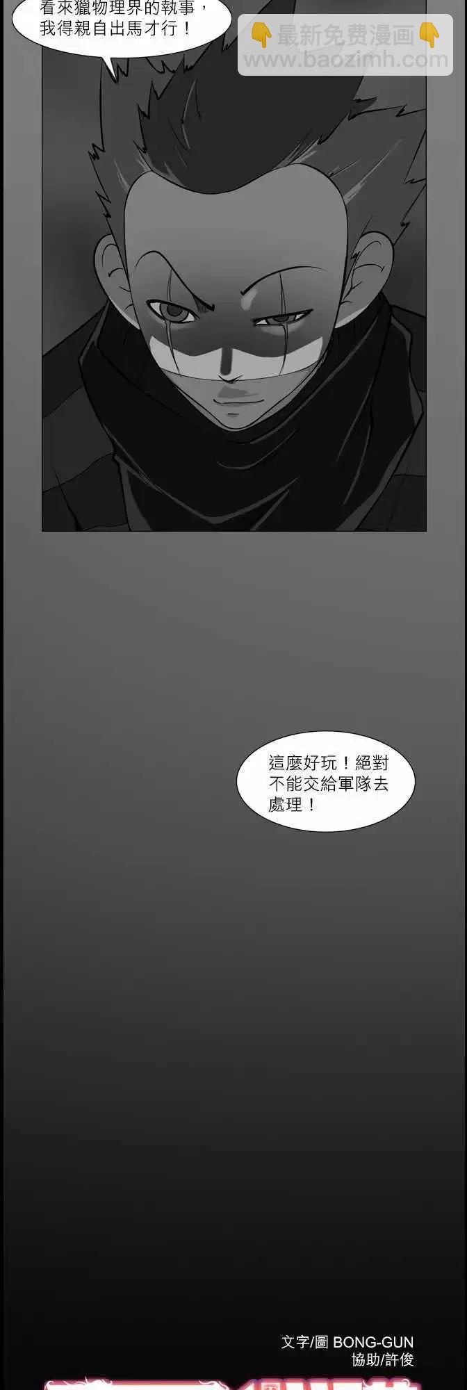 第53话 13年前(3)-第27话