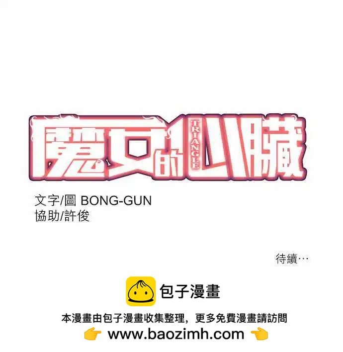 第53话 13年前(3)-第27话