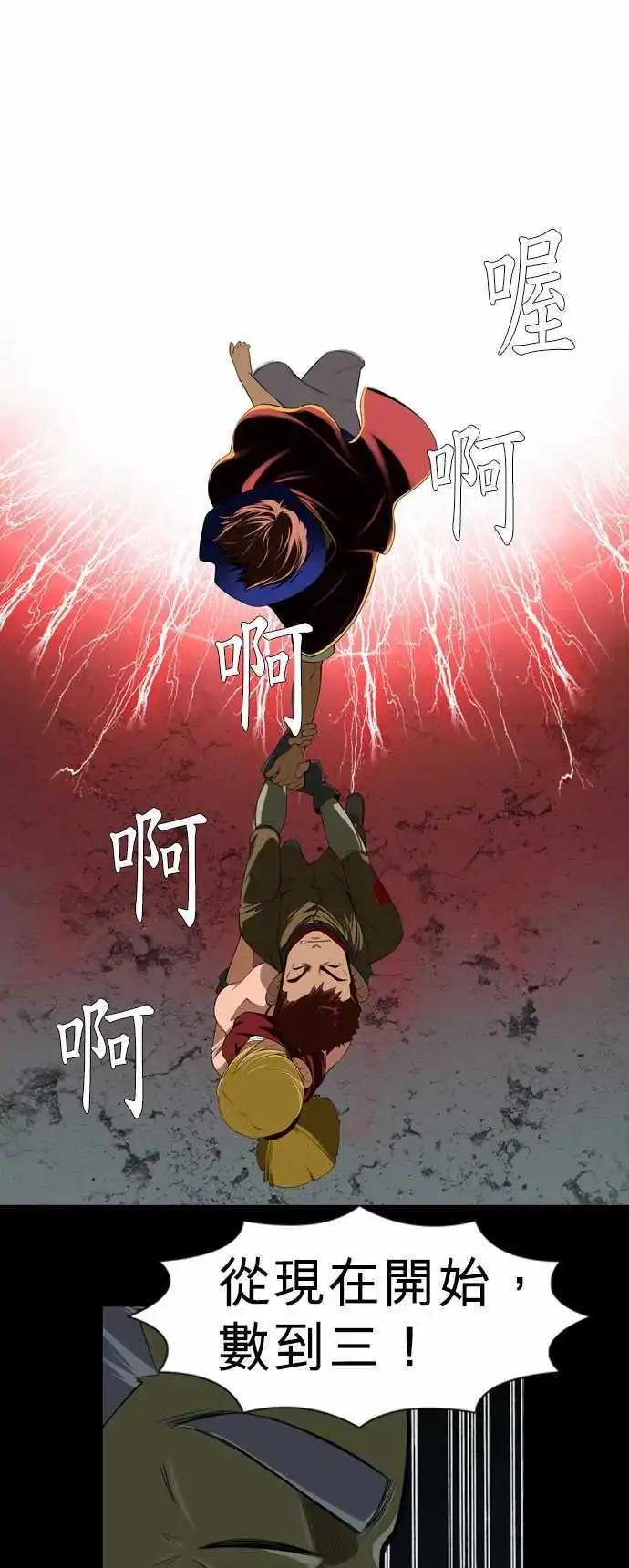 第8话 心脏的意志-第5话