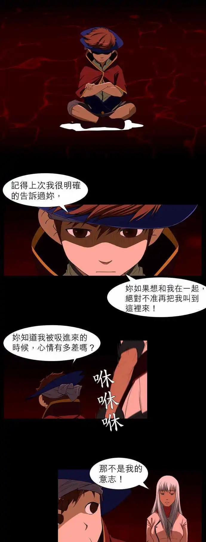 第8话 心脏的意志-第5话