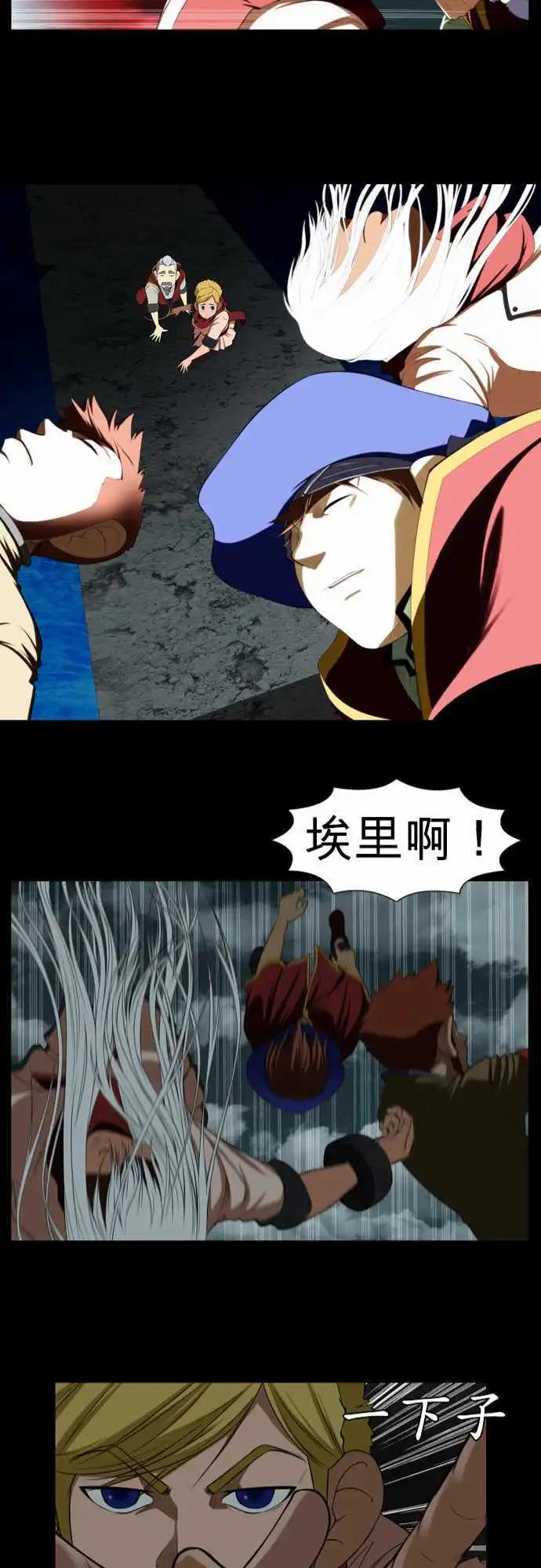 第8话 心脏的意志-第5话