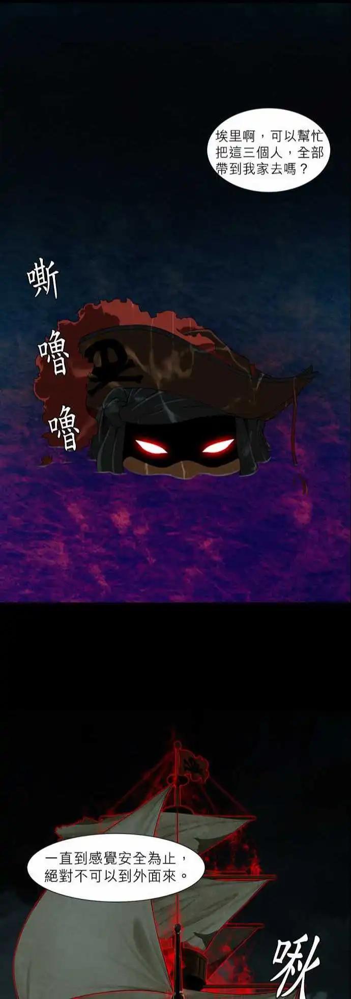 第8话 心脏的意志-第5话