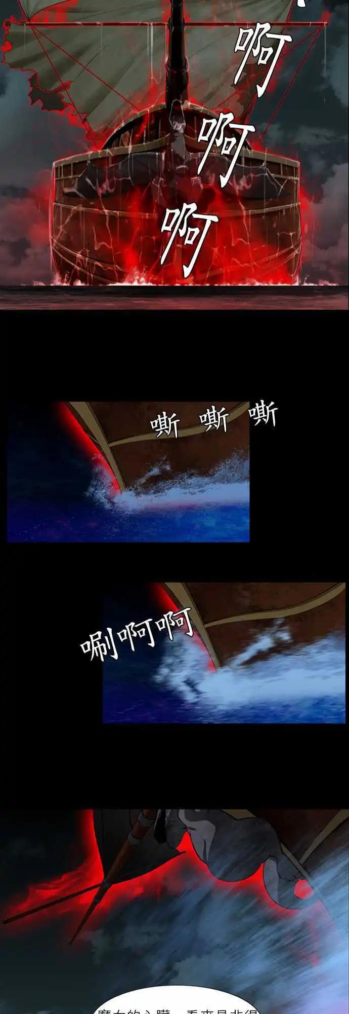 第8话 心脏的意志-第5话