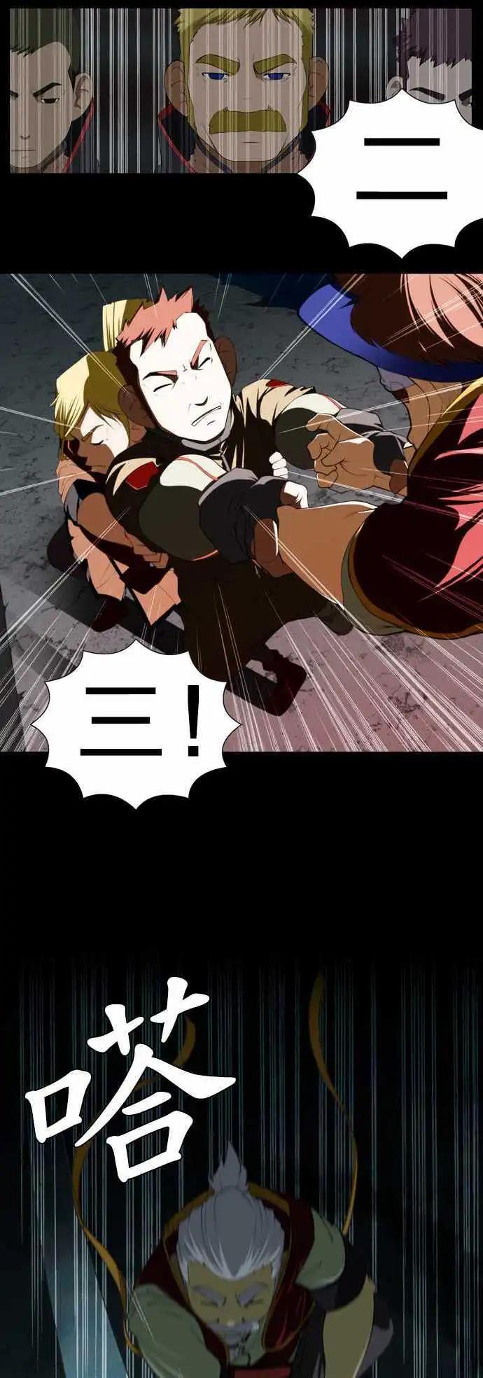 第8话 心脏的意志-第5话