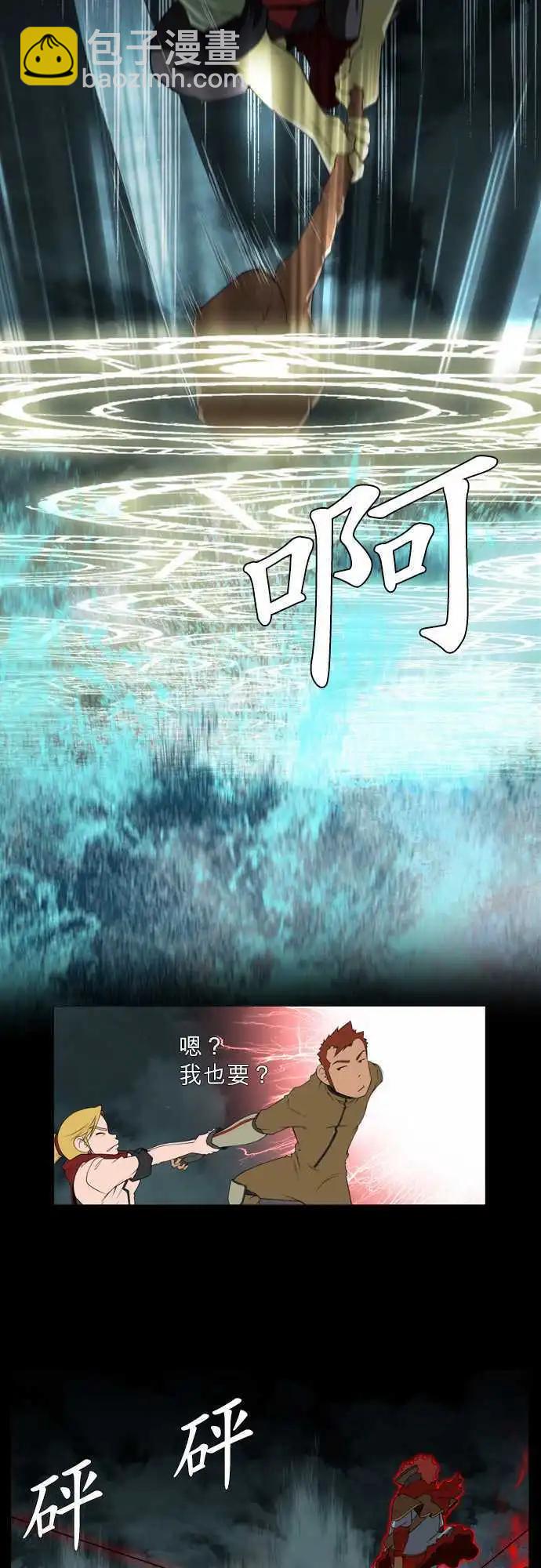 第8话 心脏的意志-第5话