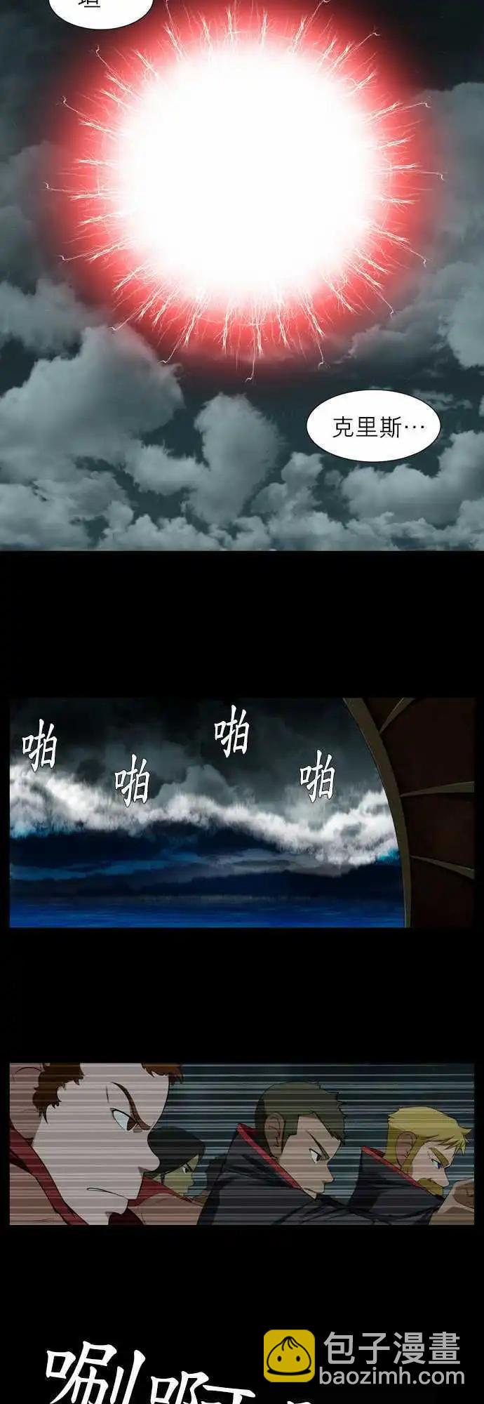 第8话 心脏的意志-第5话