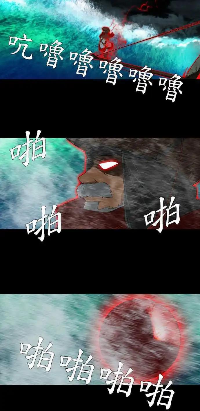 第8话 心脏的意志-第5话