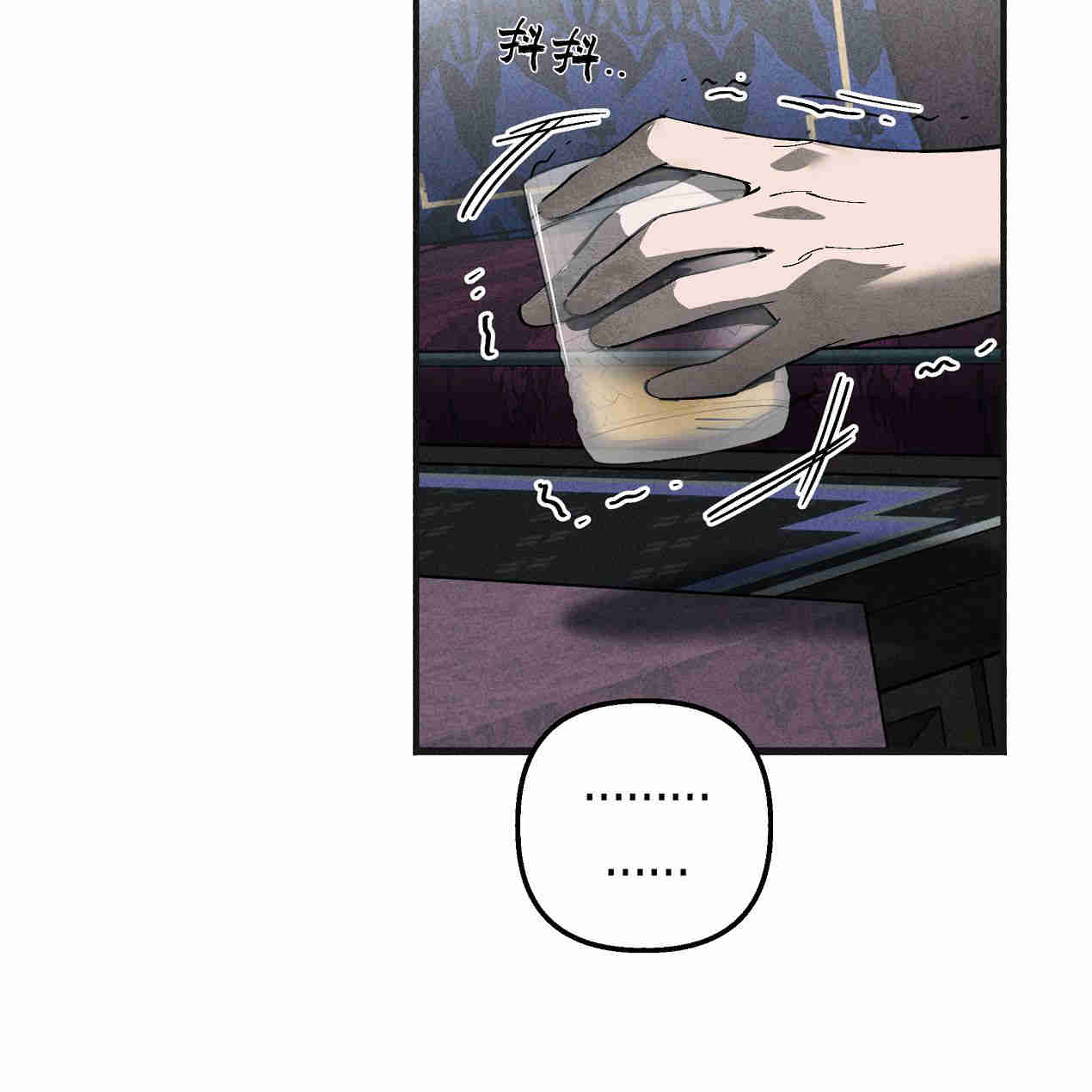 魔女居住的島嶼 - 第44話(1/3) - 1