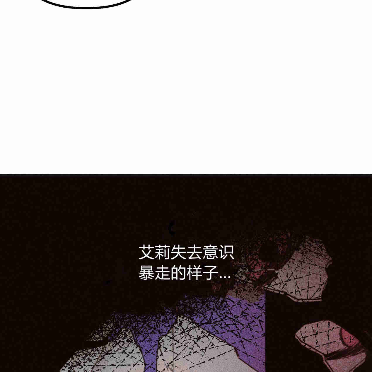 魔女居住的島嶼 - 第44話(1/3) - 2