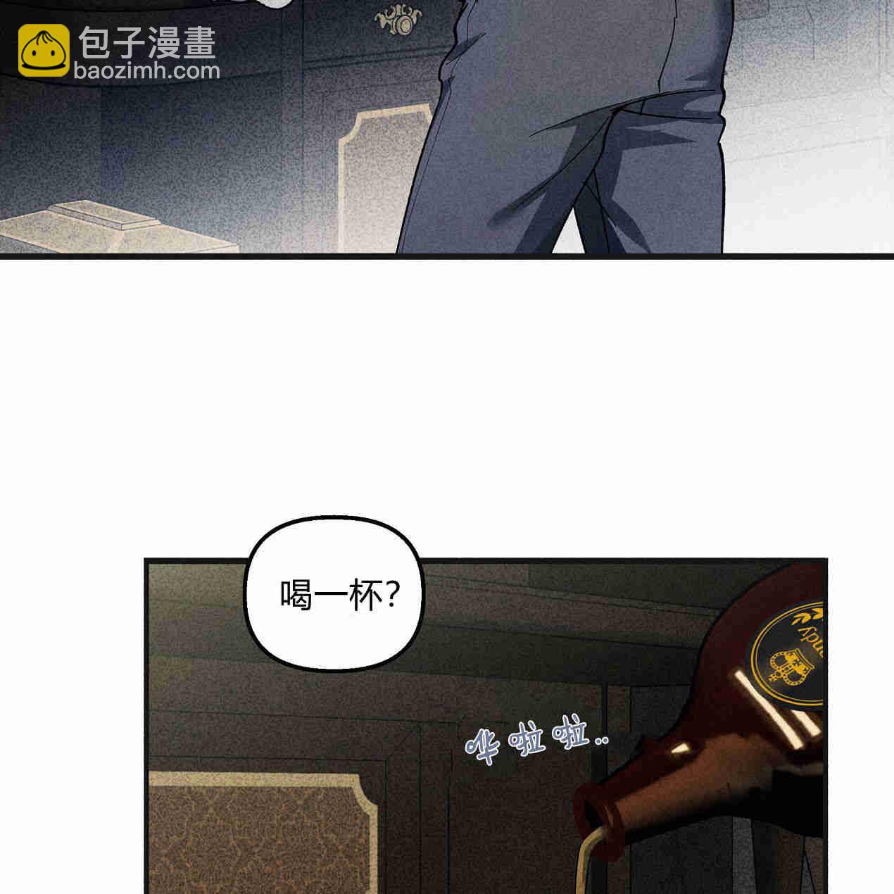 魔女居住的島嶼 - 第44話(1/3) - 4