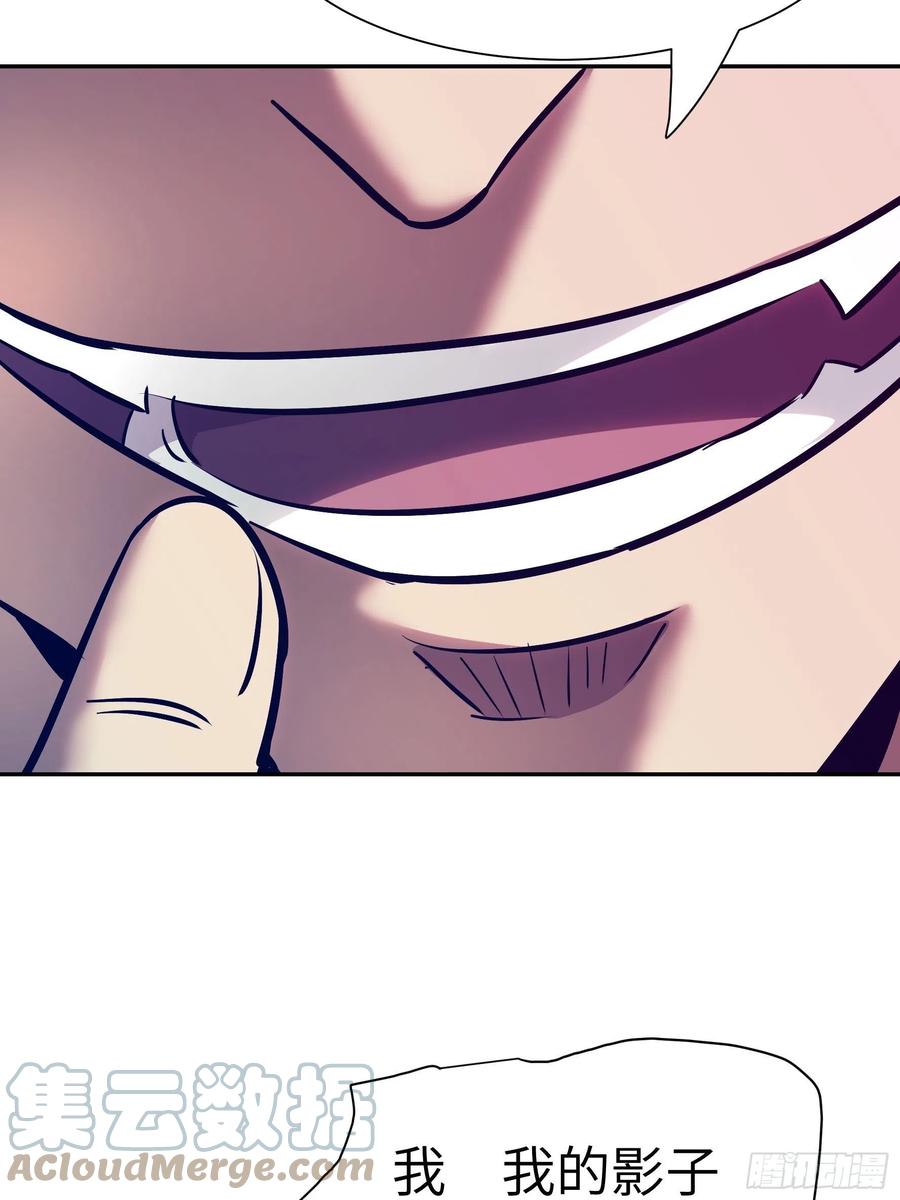 010 猼訑,披之不畏!(1/2)-第11话