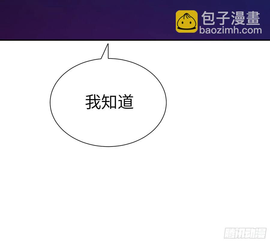 010 猼訑,披之不畏!(1/2)-第11话